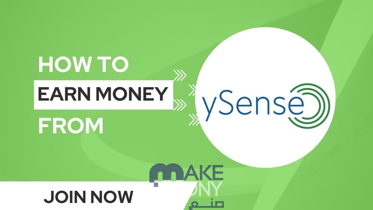 شرح موقع ysense لربح المال من خلال استطلاعات الرأي 2023