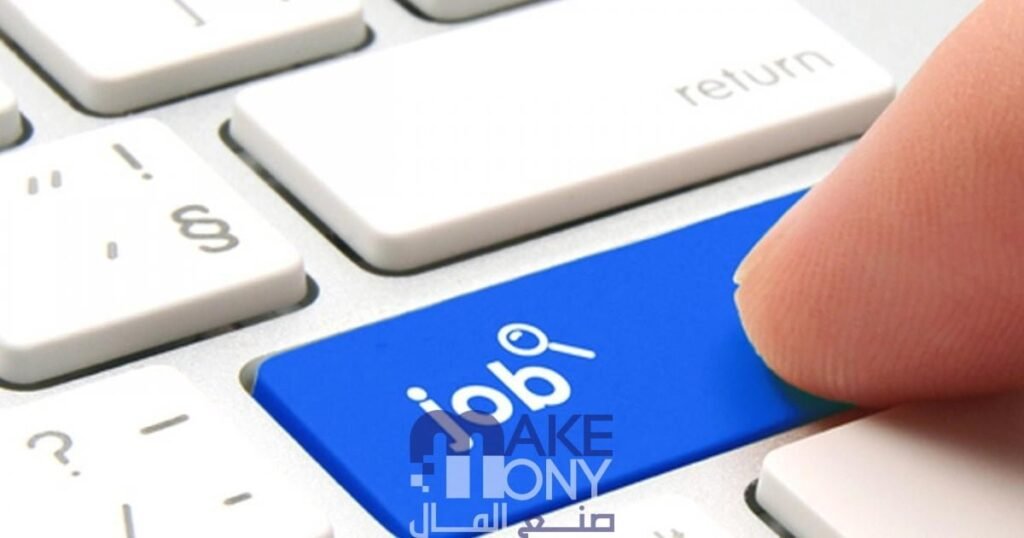 أفضل 4 مواقع توظيف في ألمانيا 2023