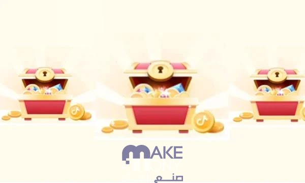 كيف اخذ صناديق التيك توك بسرعة ؟