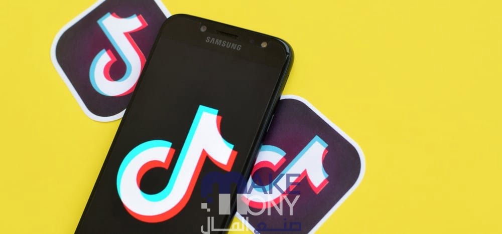 تطبيق التيك توك