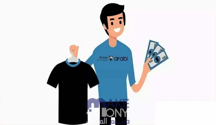 الربح من تصميم التيشرتات موقع Teepublic