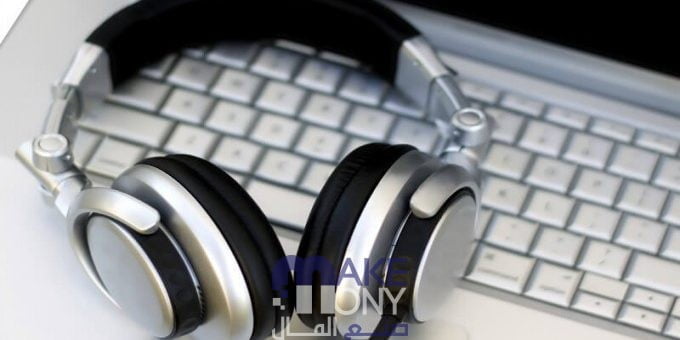 الربح من موقع scribie للتفريغ الصوتي