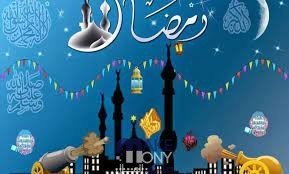 امساكية رمضان في حائل 1444 – 2023