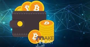 طريقة انشاء محفظة بيتكوين الرقمية