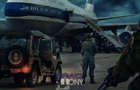 أسماء الضحايا من اختطاف طائرة الجابرية الرحلة 422