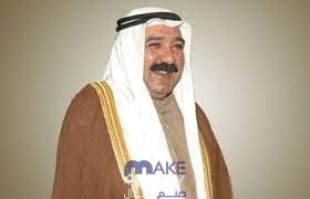 من هو الشيخ صباح ناصر صباح الأحمد ويكيبيديا