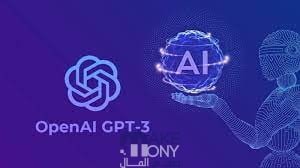 كيفية التسجيل في شات جي بي تي للبلدان المحظورة