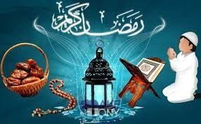  ماهي زينة رمضان