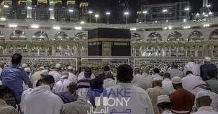 جدول صلاة التراويح في الحرم المكي 1444