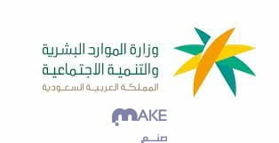 هل يوجد زيادة في راتب الضمان المطور رمضان 1444 مثل العام الماضي؟