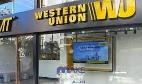 عناوين فروع ويسترن يونيون في الفروانية