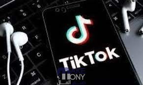 طريقة فك حظر التيك توك في نيوزلندا