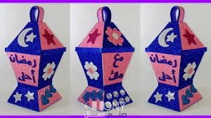 فكرة أخرى لصنع فانوس رائع