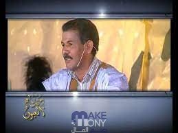 رقم برنامج الجمل بما حمل