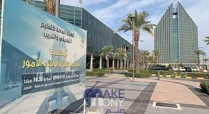 طريقة التقديم على اعانة التطبيقي زوجة الكويتي 2023