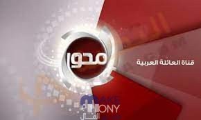 مواعيد برنامج العرافه 2023 والاعاده