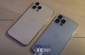 كيفية شراء ايفون 13 برو max من يوريكا