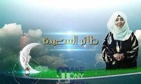 مسابقه طائر السعيدة سؤال المشاهدين