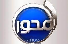 برنامج العرافه 2023 الساعه كام