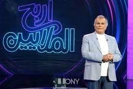 كيف اشارك في برنامج اربح الملايين