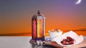 موعد بدء شهر رمضان الكريم في الدول العربية