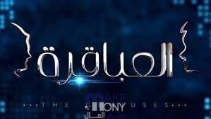 موعد برنامج العباقرة رمضان 2023