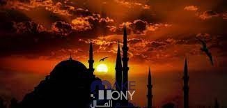 كم عدد ساعات الصيام في تركيا رمضان 