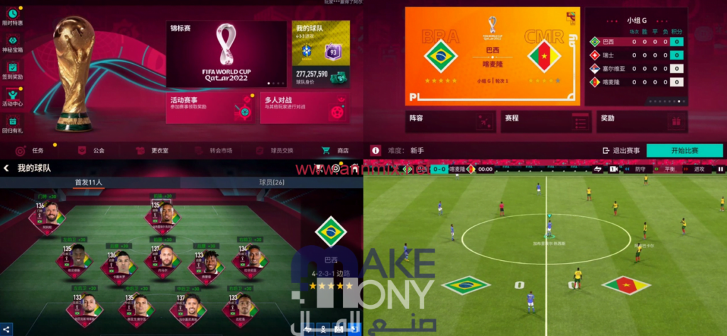 مميزات تنزيل اللعبة