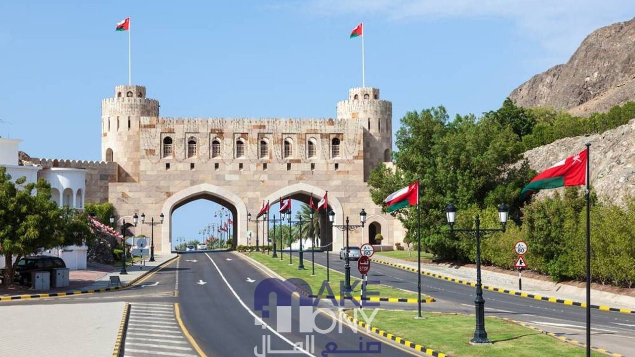 رابط نتائج الدبلوم العام 2023 سلطنة عمان