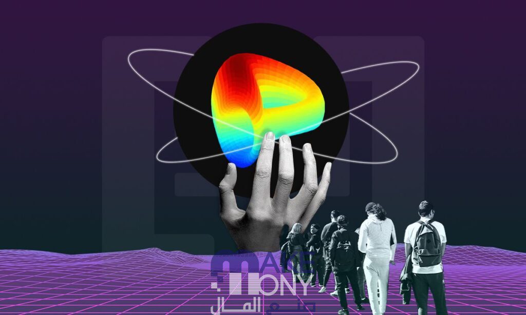 شرح منصة Curve Finance