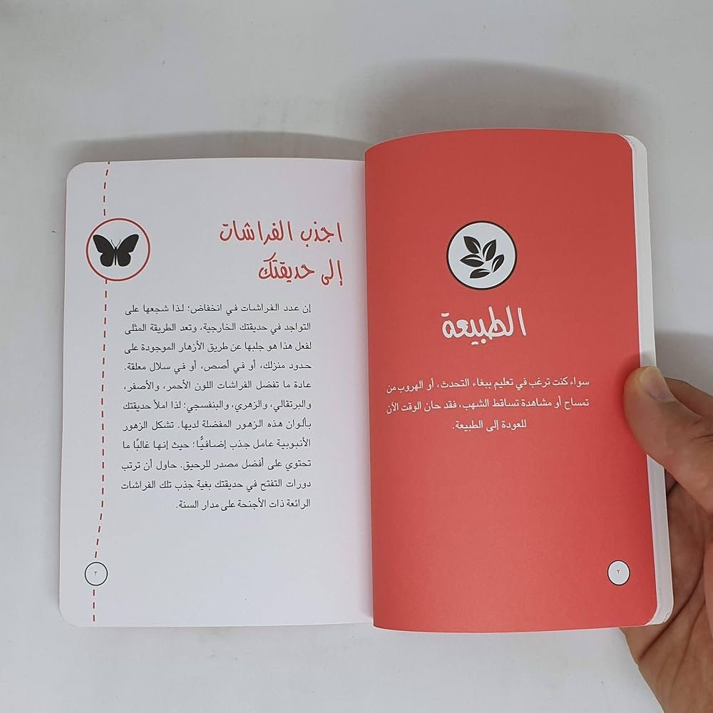 تحميل كتاب لماذا لا تترك هاتفك pdf