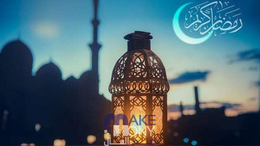 كم عدد ساعات الصيام في تركيا رمضان 