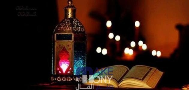 كم عدد ساعات الصيام في قطر رمضان