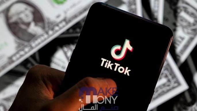 كيف أحط حسابي البنكي في التيك توك