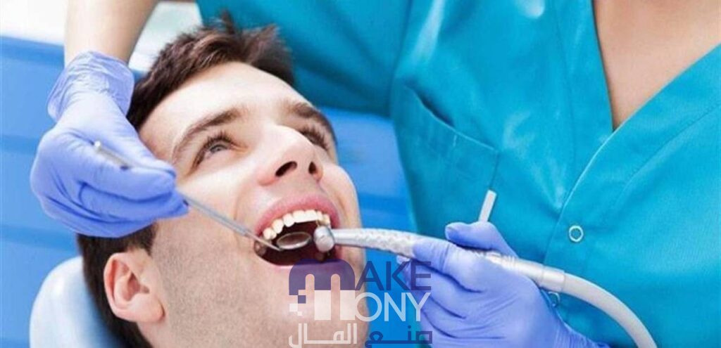 ميزات طب الأسنان في البحرين