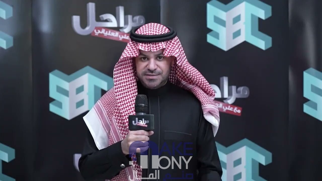 برنامج على العلياني برنامج مراحل موعد عرضه والقنوات الناقلة