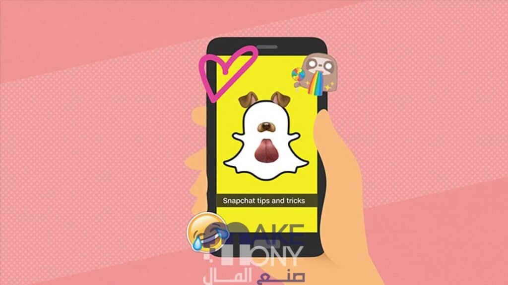 كيفية الاشتراك في بوت السناب