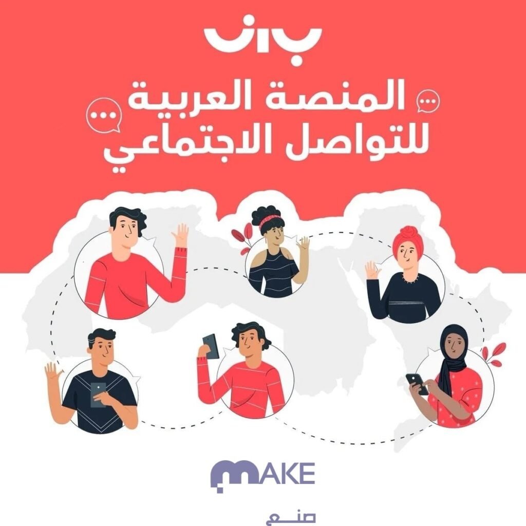 الربح من تطبيق باز Bazz