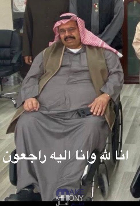 وفاة علي البلوشي الملاكم الكويتي