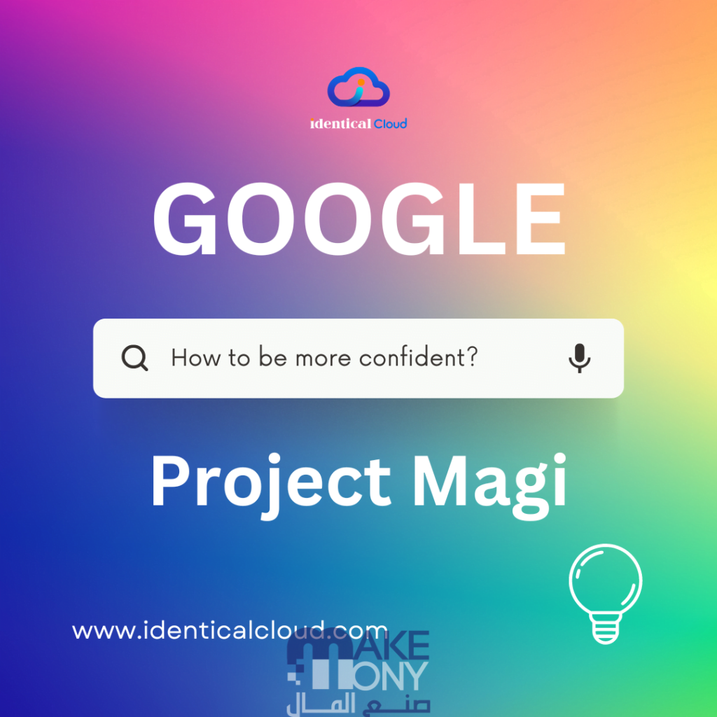 مميزات محرك بحث Magi 