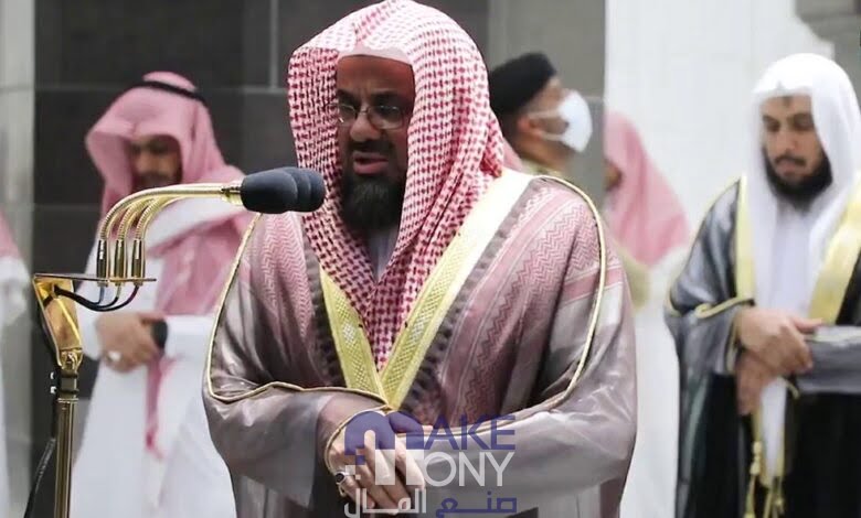 سبب خروج الشيخ سعود الشريم من الحرم