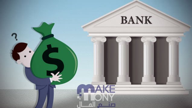 سويفت كود البنوك السعودية