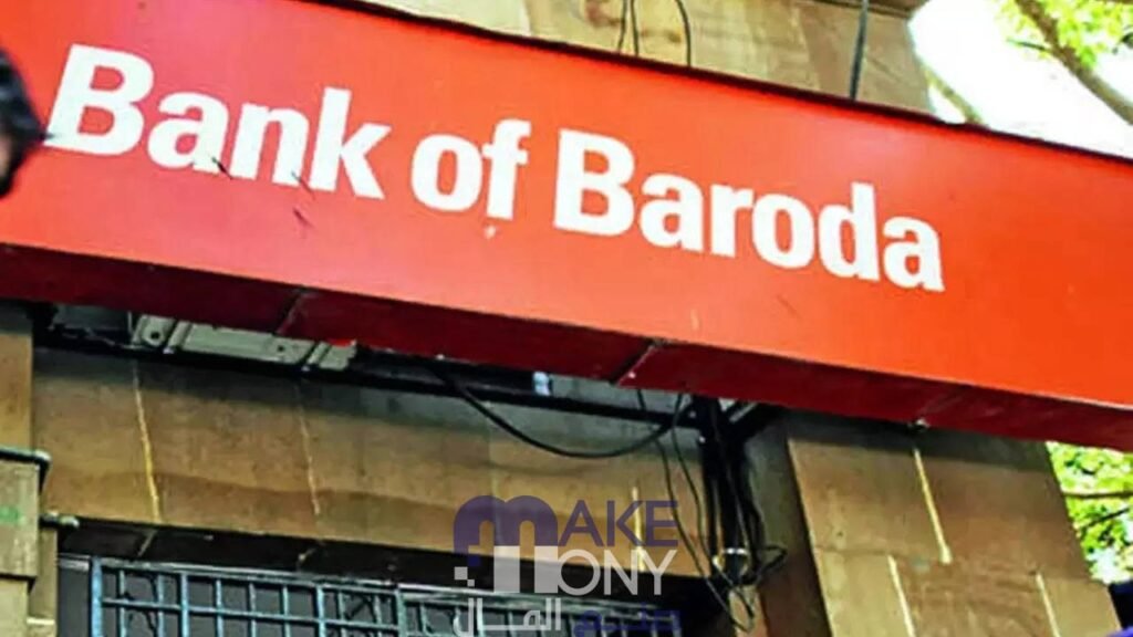 بنك برودا  Baroda Bank