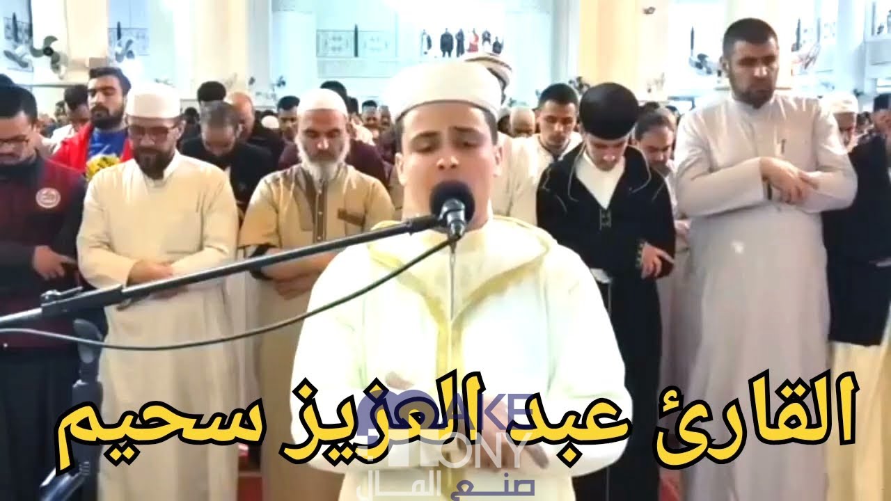 كم عمر عبد العزيز سحيم