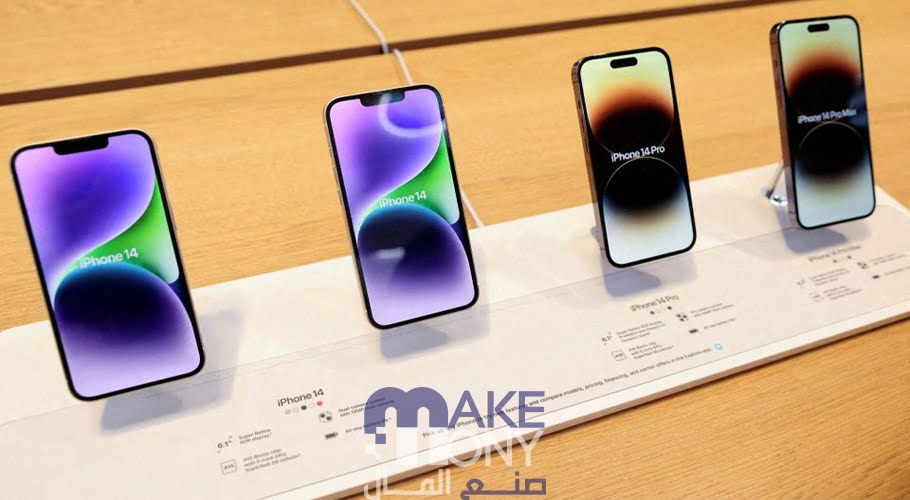 سعر ايفون 15برو ماكس