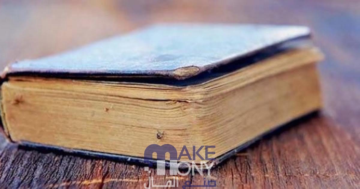 تحميل كتاب التوفيقات الإلهامية pdf