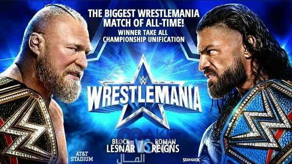 جميع نزالات عرض راسلمينيا 39 WrestleMania الليلة الأولى السبت