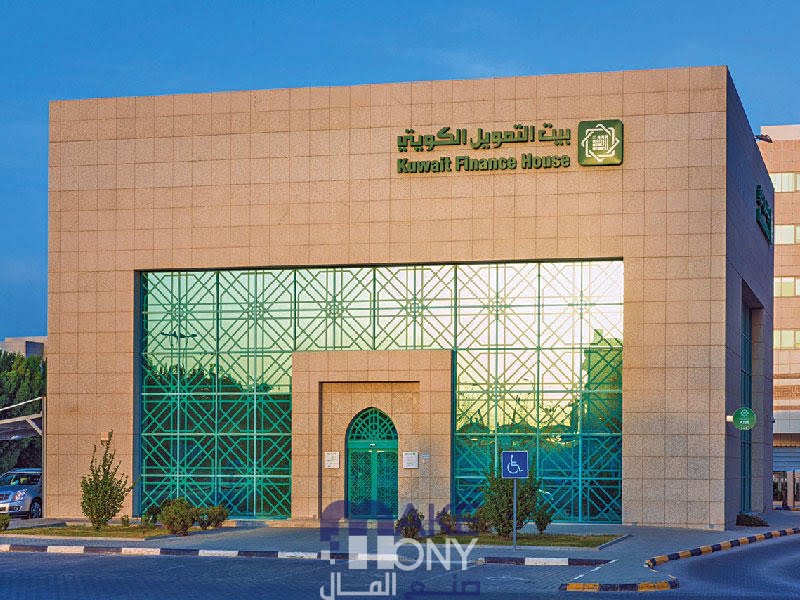 سلم رواتب موظفي بيت التمويل الكويتي 2023