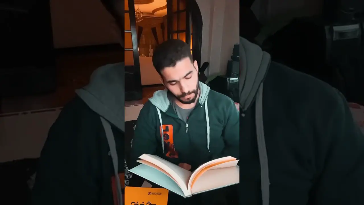 تحميل كتاب نظارة واثق pdf برابط مباشر