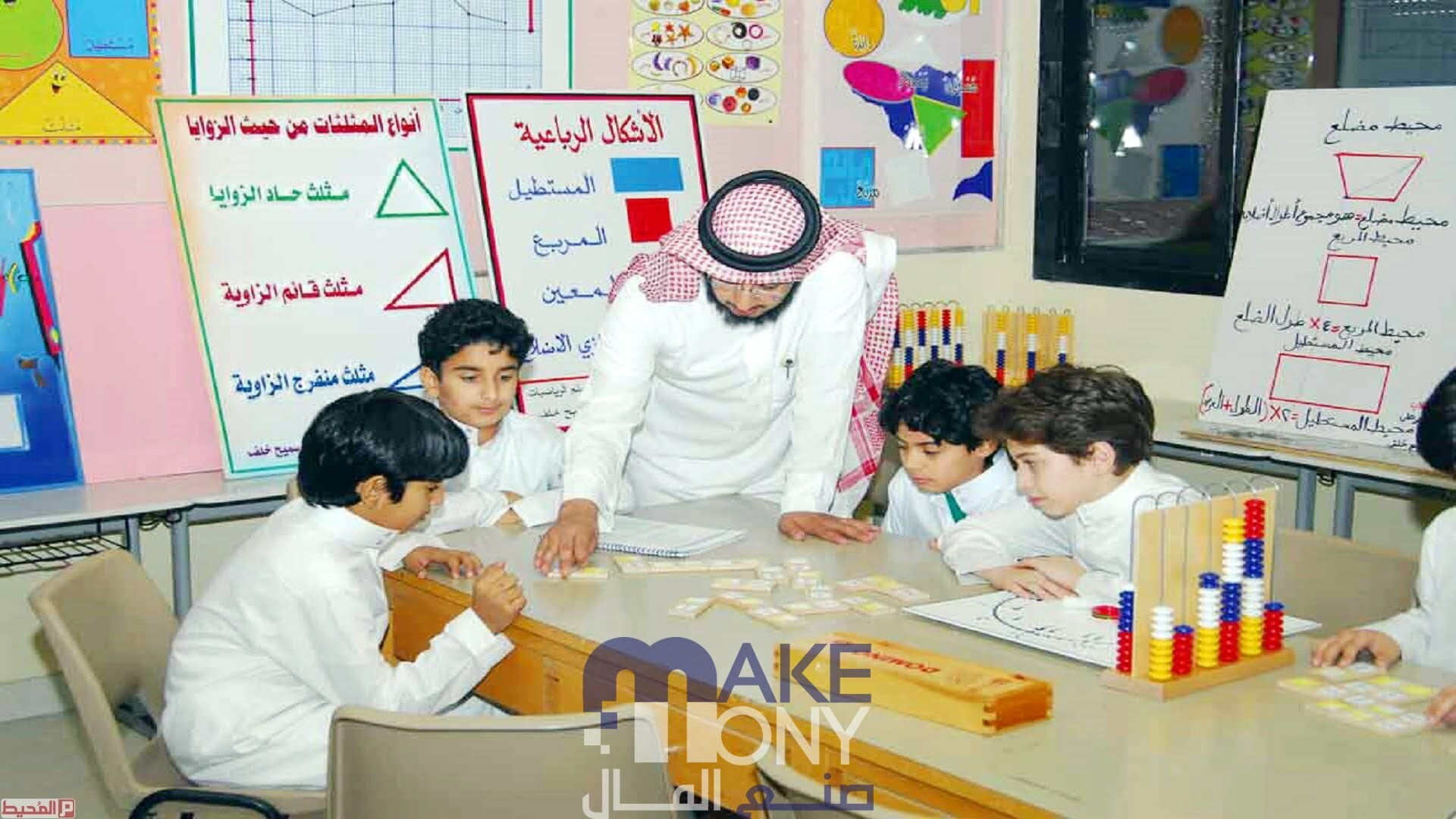 سلم رواتب المعلمين في السعودية 2023